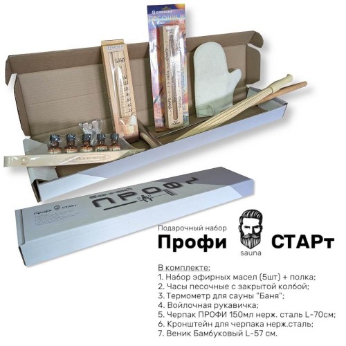 Подарочный набор ПРОФИ Старт